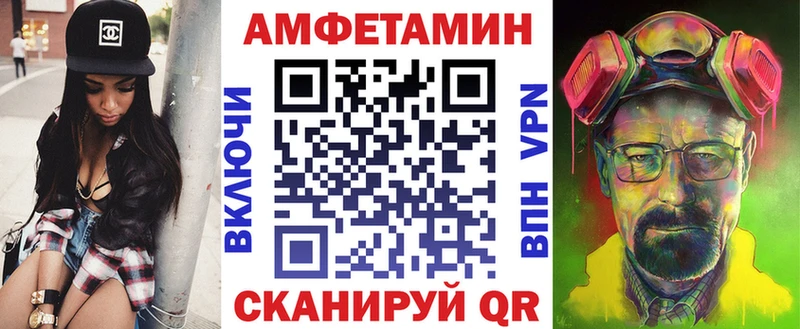 АМФЕТАМИН 97%  дарнет шоп  Сочи 