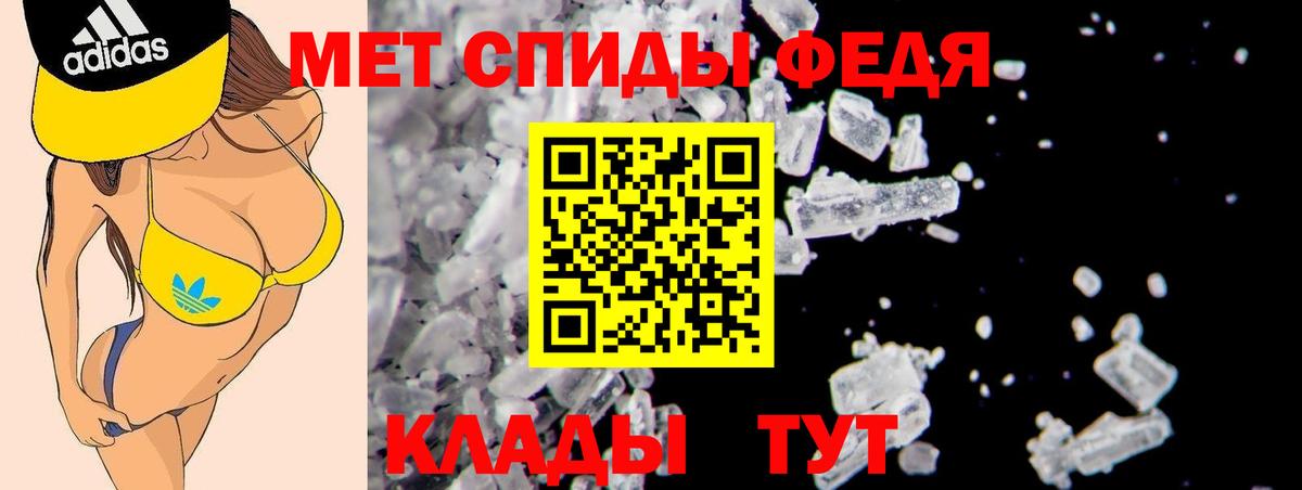 Amphetamine Розовый Сочи