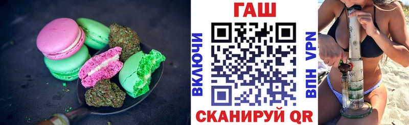 цена Сочи Еда ТГК марихуана