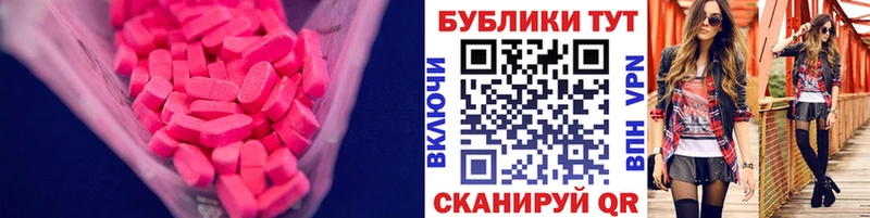 даркнет какой сайт Сочи Ecstasy Philipp Plein