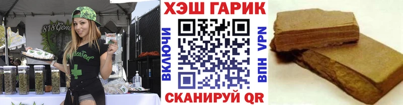 где можно купить   hydra зеркало  ГАШИШ индика сатива  Сочи 