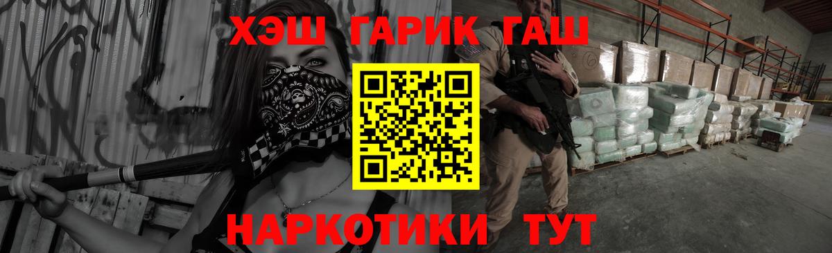 Гашиш 40% ТГК Сочи