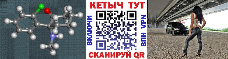 цены наркотик Сочи Кетамин VHQ