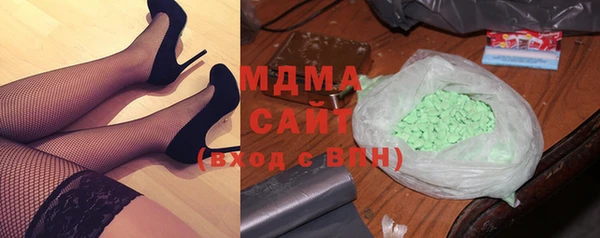 герыч Абаза