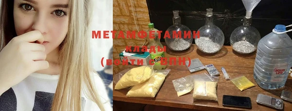 мефедрон мука Абдулино
