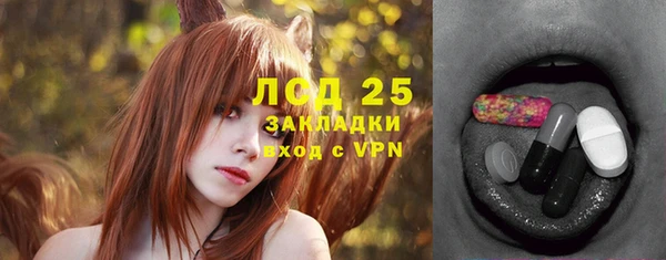 мефедрон мука Абдулино