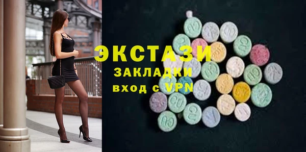 мефедрон мука Абдулино