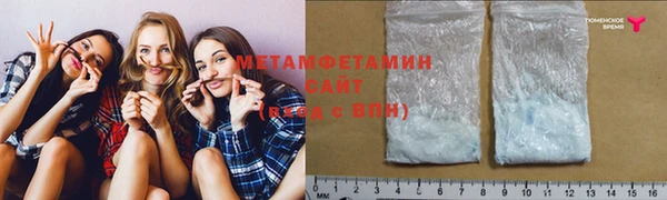 мефедрон мука Абдулино