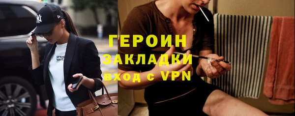 герыч Абаза