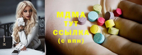 герыч Абаза