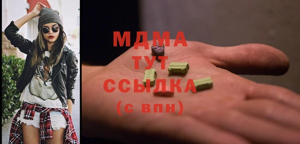 мефедрон мука Абдулино