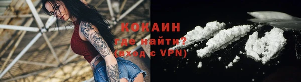 мефедрон мука Абдулино