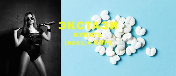 мефедрон мука Абдулино