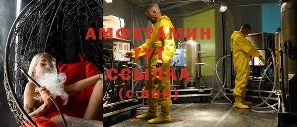герыч Абаза