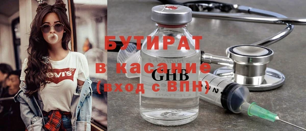 герыч Абаза