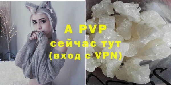 герыч Абаза