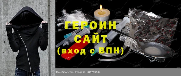 герыч Абаза