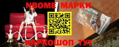 марки lsd Кинель