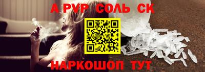 марки lsd Кинель