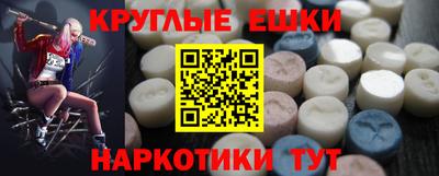 шишки Кингисепп