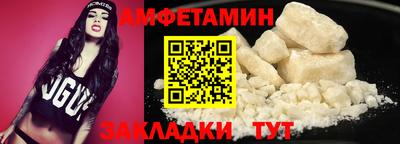 шишки Кингисепп