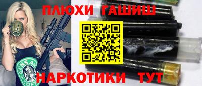 шишки Кингисепп