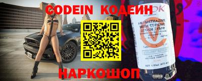 шишки Кингисепп