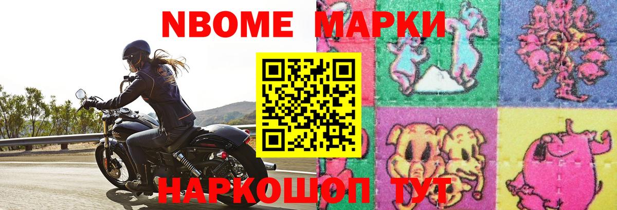 Гашиш Сочи
