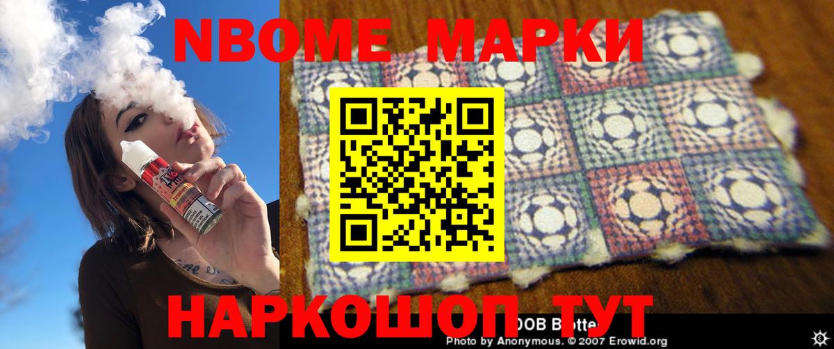 ЛСД экстази кислота  LSD-25 экстази ecstasy  Сочи  Вход с VPN 