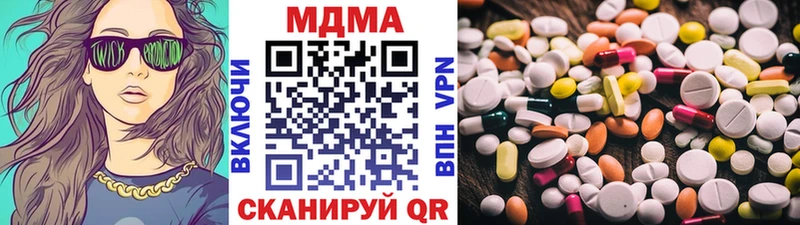 MDMA Molly  hydra   Сочи  наркошоп 