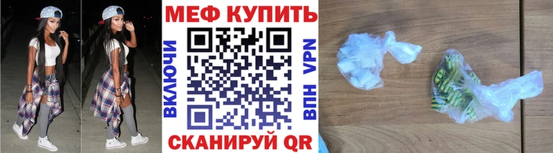 хочу   Сочи  omg сайт  МЯУ-МЯУ кристаллы 