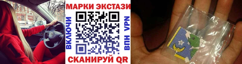 blacksprut ССЫЛКА  купить наркотик  Сочи  Марки N-bome 1500мкг 
