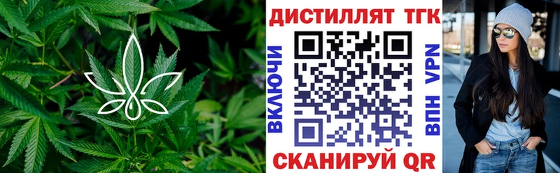купить закладку  Сочи  Дистиллят ТГК концентрат 