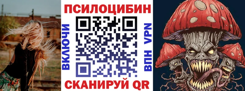 наркота  Сочи  Галлюциногенные грибы Magic Shrooms 