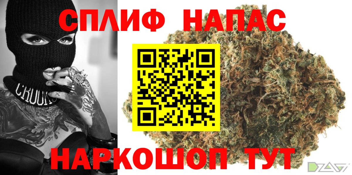 Бошки марихуана VHQ  Бошки Шишки Amnesia  Сочи  Конопля марихуана  Вход с VPN 
